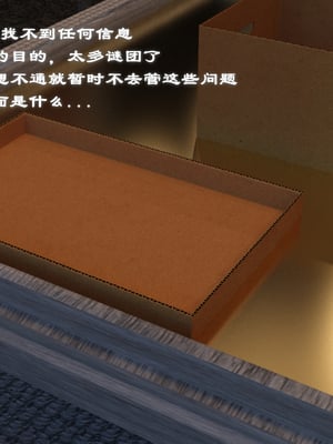 [龙之归乡] 催眠眼镜之表姐佳佳01-2.1_0010