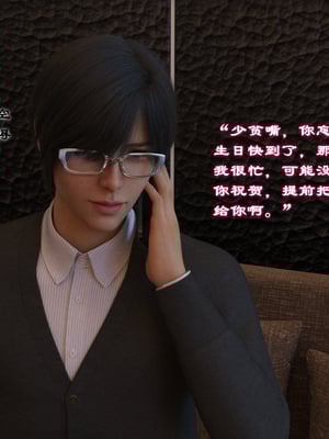 [龙之归乡] 催眠眼镜之表姐佳佳01-2.1_0018