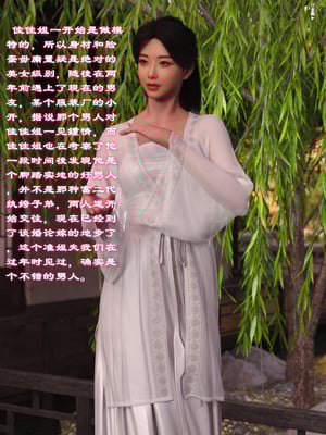 [龙之归乡] 催眠眼镜之表姐佳佳01-2.1_0021