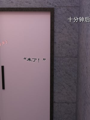 [龙之归乡] 催眠眼镜之表姐佳佳01-2.1_0023