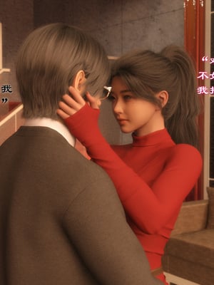[龙之归乡] 催眠眼镜之表姐佳佳01-2.1_0048