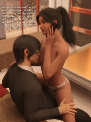 [龙之归乡] 催眠眼镜之表姐佳佳01-2.1_0060