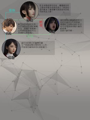 [幽玄花]迷夜少女 逆之章1_000-PO
