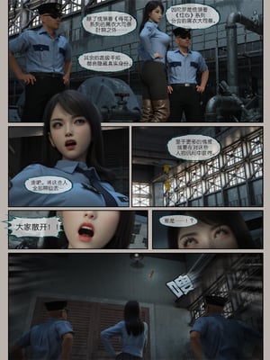 [幽玄花]迷夜少女 逆之章1_004