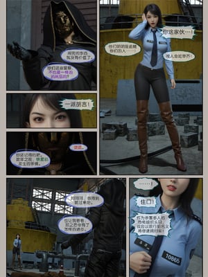 [幽玄花]迷夜少女 逆之章1_008