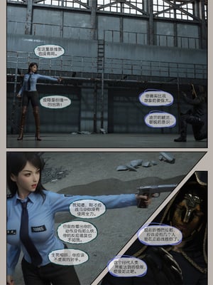 [幽玄花]迷夜少女 逆之章1_012
