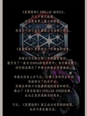 [幽玄花]迷夜少女 逆之章1_017