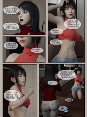 [幽玄花]迷夜少女 逆之章1_021