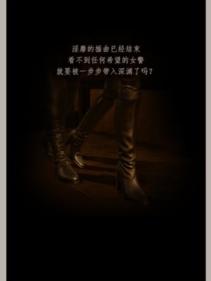 [幽玄花]迷夜少女 逆之章1_067
