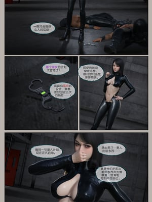 [幽玄花]迷夜少女 逆之章1_074