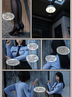 [幽玄花]迷夜少女 逆之章1_081