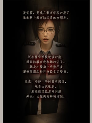 [幽玄花]迷夜少女 逆之章1_082