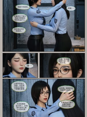 [幽玄花]迷夜少女 逆之章1_084