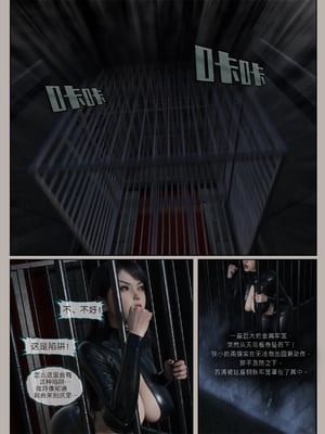 [幽玄花]迷夜少女 逆之章1_087
