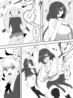 [サークル影武者 (影武者)] ゾンビハーレムライフ～抗体持ちの俺と爆乳ゾンビ～ 8_008