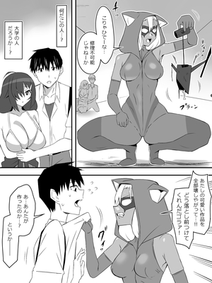 [サークル影武者 (影武者)] ゾンビハーレムライフ～抗体持ちの俺と爆乳ゾンビ～ 8_014