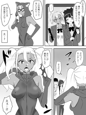 [サークル影武者 (影武者)] ゾンビハーレムライフ～抗体持ちの俺と爆乳ゾンビ～ 8_016