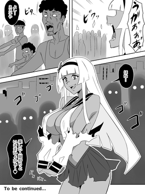 [サークル影武者 (影武者)] ゾンビハーレムライフ～抗体持ちの俺と爆乳ゾンビ～ 8_055