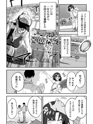 [日本語無修正][しゅにち関数(しゅにち)]ガチハメSEX指導_07