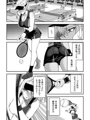 [日本語無修正][しゅにち関数(しゅにち)]ガチハメSEX指導_13