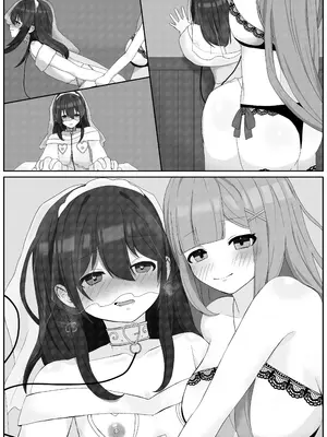 [変態マゾ研究所] 後戻り出来ない女性化変態マゾ調教 [中国翻訳]_21