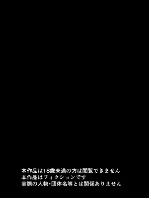 [とかもす (キヌガサ雄一)] 眠泊2〜民泊経営者の幾重にも張り巡らされた罠〜 [中国翻訳]_002