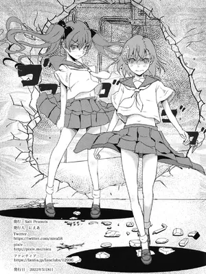 [Salt Peanuts (にえあ)] It Hurts Like Hell (とある科学の超電磁砲) [流氓兔机翻汉化] [DL版]_29