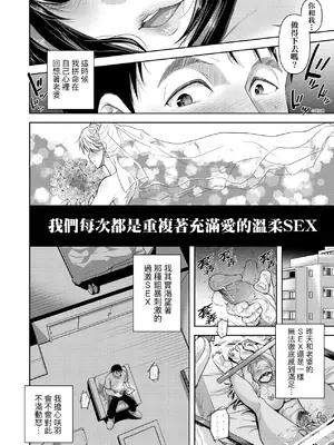 [シロノマヒロ] M子｜M子-受虐癖- [中国翻訳] [無修正] [DL版]_011