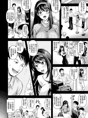 [シロノマヒロ] M子｜M子-受虐癖- [中国翻訳] [無修正] [DL版]_007