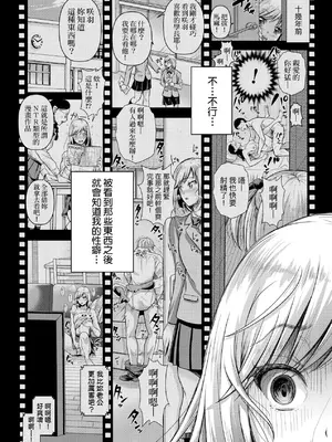 [シロノマヒロ] M子｜M子-受虐癖- [中国翻訳] [無修正] [DL版]_153