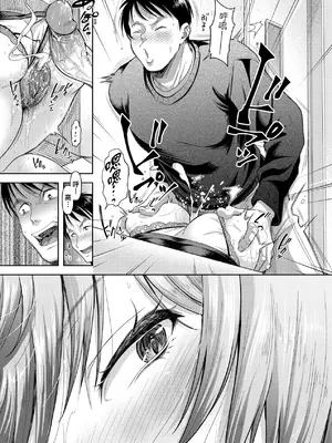 [シロノマヒロ] M子｜M子-受虐癖- [中国翻訳] [無修正] [DL版]_084
