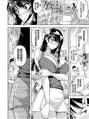[シロノマヒロ] M子｜M子-受虐癖- [中国翻訳] [無修正] [DL版]_059