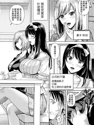 [シロノマヒロ] M子｜M子-受虐癖- [中国翻訳] [無修正] [DL版]_131