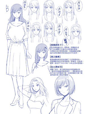 [シロノマヒロ] M子｜M子-受虐癖- [中国翻訳] [無修正] [DL版]_204