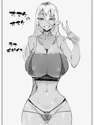 [blue soda] 最強ギャルわからせオイルマッサージ_75