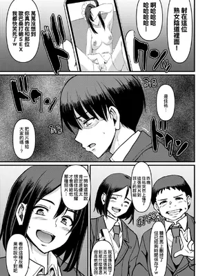 [荒岸来歩] メイドのおしごと。｜女僕的工作範疇。 [中国翻訳] [無修正] [DL版]_186