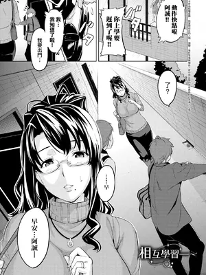 [武田弘光] いま♡りあ｜夢想成真 [中国翻訳] [無修正] [DL版]_176