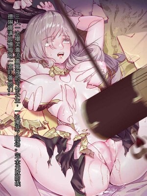 [風の奴隷] 王城の変身ヒロイン 変身戦姫 エドリンナ・ザ・プリンセス 王女がゴスロリ悪党達の性奴隷に堕ちるまで～（机翻)_032