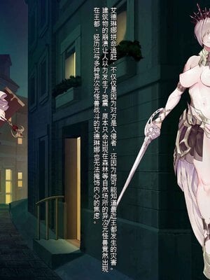 [風の奴隷] 王城の変身ヒロイン 変身戦姫 エドリンナ・ザ・プリンセス 王女がゴスロリ悪党達の性奴隷に堕ちるまで～（机翻)_006