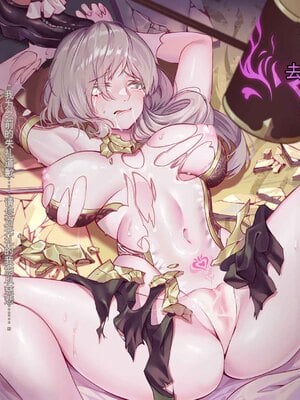 [風の奴隷] 王城の変身ヒロイン 変身戦姫 エドリンナ・ザ・プリンセス 王女がゴスロリ悪党達の性奴隷に堕ちるまで～（机翻)_049