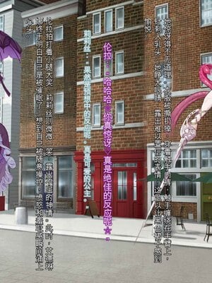 [風の奴隷] 王城の変身ヒロイン 変身戦姫 エドリンナ・ザ・プリンセス 王女がゴスロリ悪党達の性奴隷に堕ちるまで～（机翻)_108