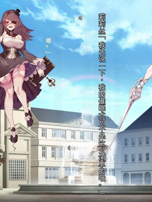 [風の奴隷] 王城の変身ヒロイン 変身戦姫 エドリンナ・ザ・プリンセス 王女がゴスロリ悪党達の性奴隷に堕ちるまで～（机翻)_204