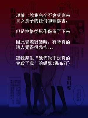 [にゅう工房 (にゅう)] おいでませ!!2次元風俗学園 +第2区画_31