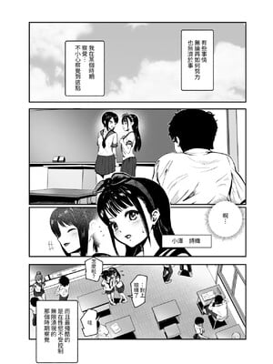 [にゅう工房 (ミシマサイコ)] もしもデリヘルEX 1-2_02