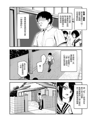 [にゅう工房 (ミシマサイコ)] もしもデリヘルEX 1-2_03