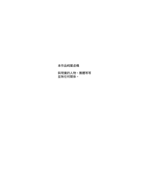 [にゅう工房 (ミシマサイコ)] もしもデリヘルEX 1-2_45