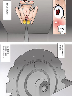[アルゴラグニア(みこしろ本人)] ホウフクドウガ [中国翻译]_00095