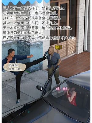 [Can] 色欲迷情4_0007