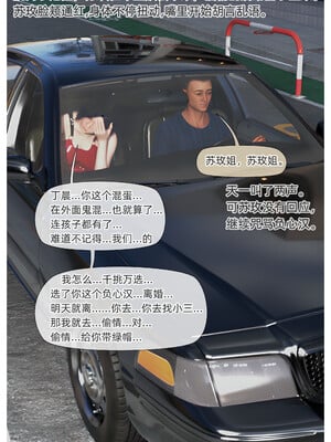 [Can] 色欲迷情4_0010