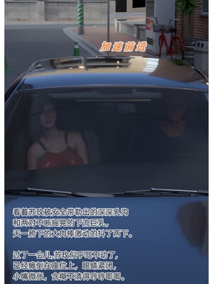 [Can] 色欲迷情4_0011